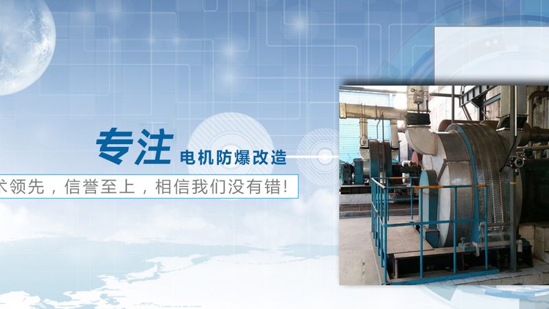 变频电机型号里的数字和字母到底在说什么