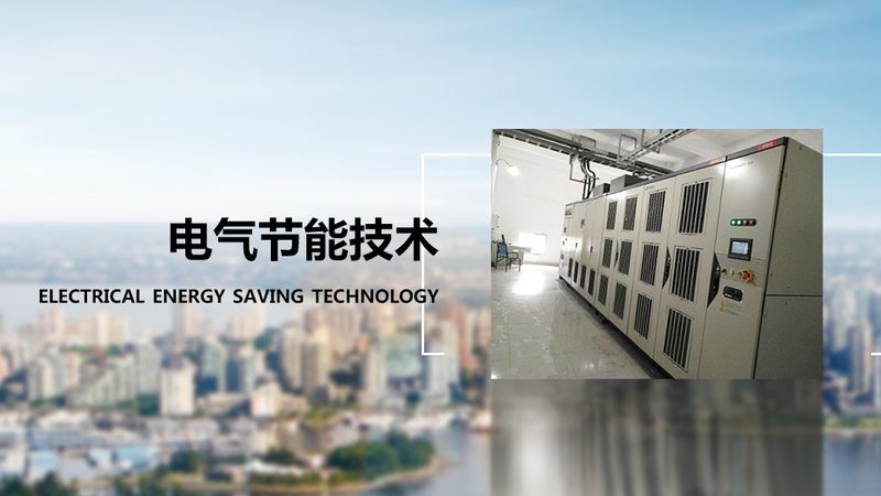 进口变频器采购流程规范：从需求到验收的五个关键环节